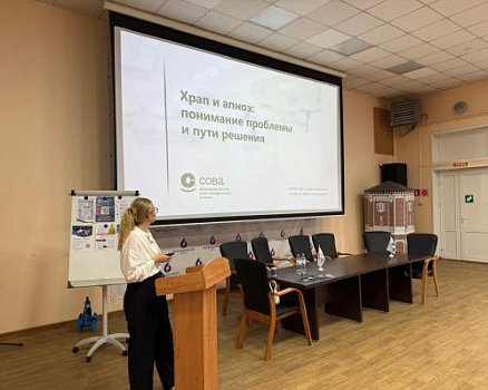 Врач-оториноларинголог Игнатенко Юлия Александровна провела лекцию для сотрудников компании «Росводоканал-Воронеж»  